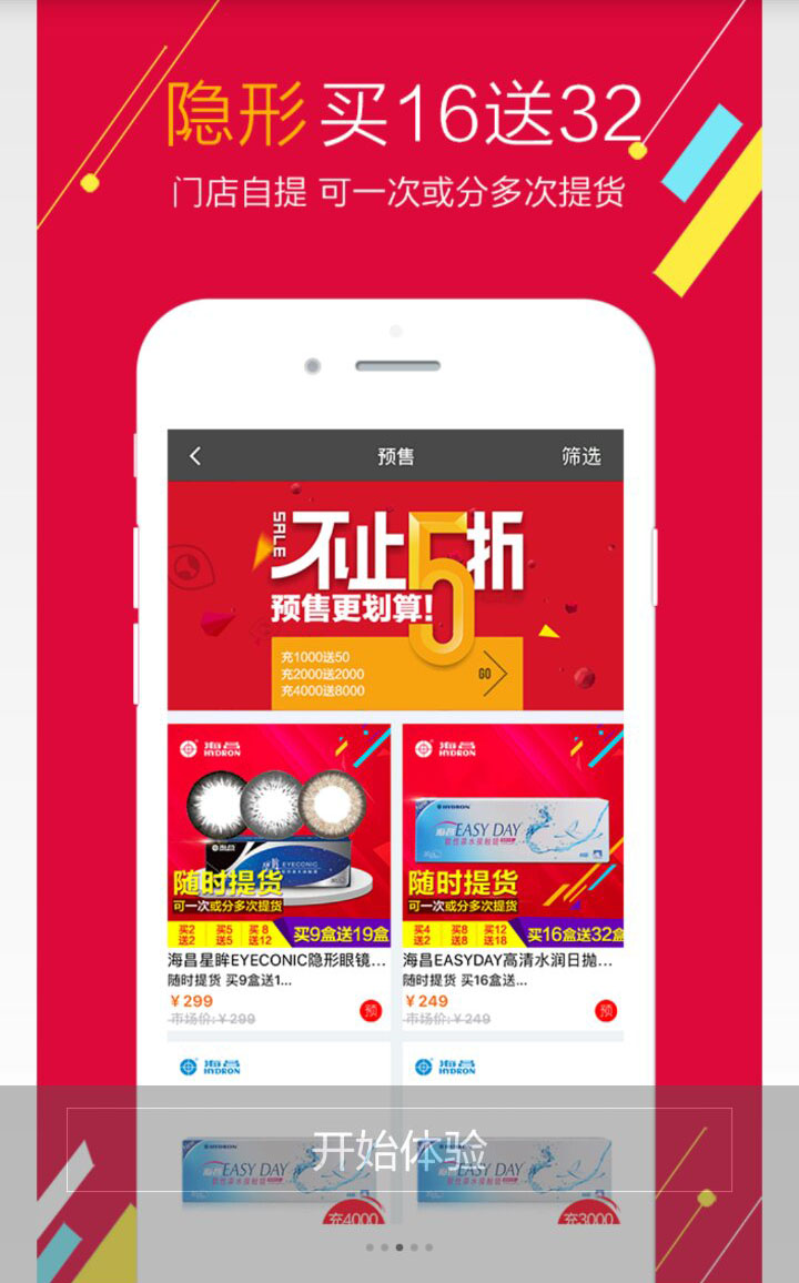 &#77;&#75;&#23448;&#26041;&#32593;&#39029;&#29256;&#45;&#77;&#75;&#40;&#20013;&#22269;&#41;